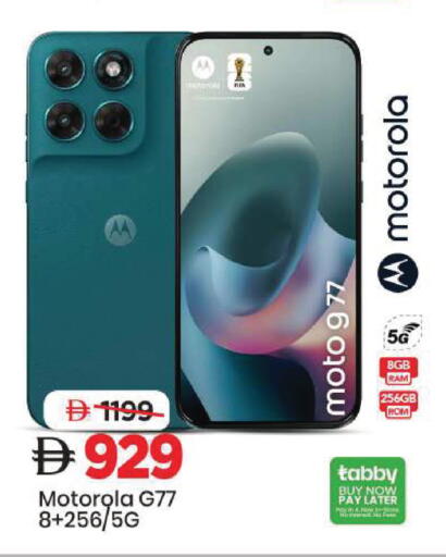 available at Mark & Save in UAE - Sharjah / Ajman