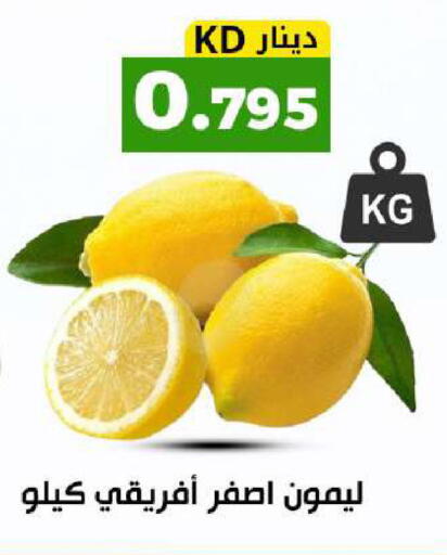available at Meem Central Market Co in Kuwait - Kuwait City