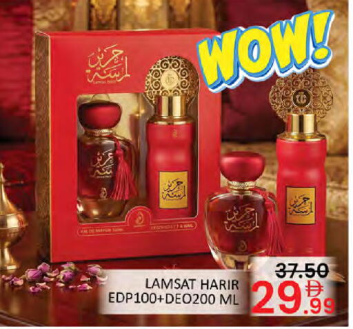 available at Al Madina  in UAE - Dubai