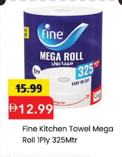 available at Mark & Save in UAE - Dubai