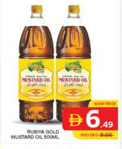 available at Seven Emirates Supermarket in UAE - Abu Dhabi