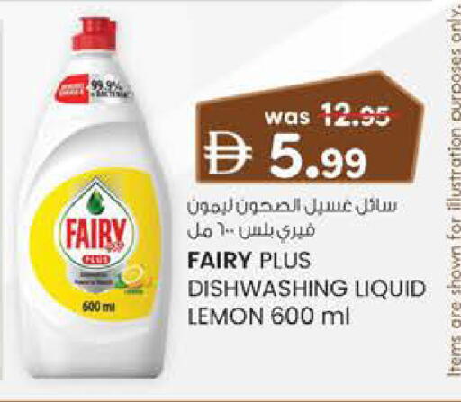Lemon available at K M Trading  in UAE - Abu Dhabi