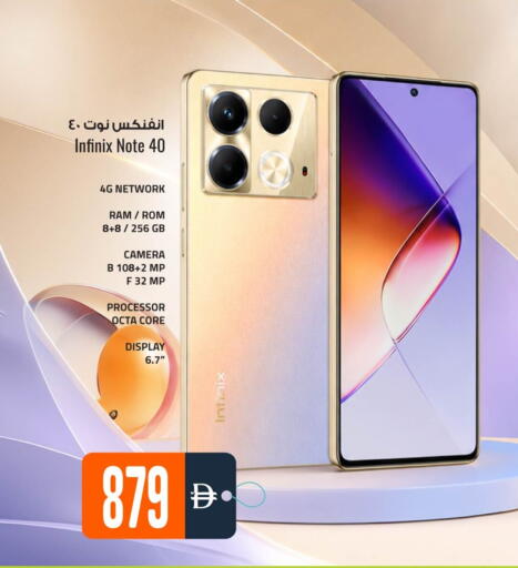 available at أنصار جاليري in الإمارات العربية المتحدة , الامارات - دبي