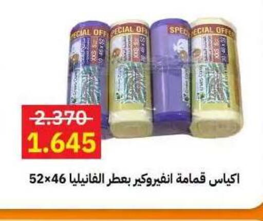 available at جمعية مدينة صباح الأحمد التعاونية in الكويت - مدينة الكويت