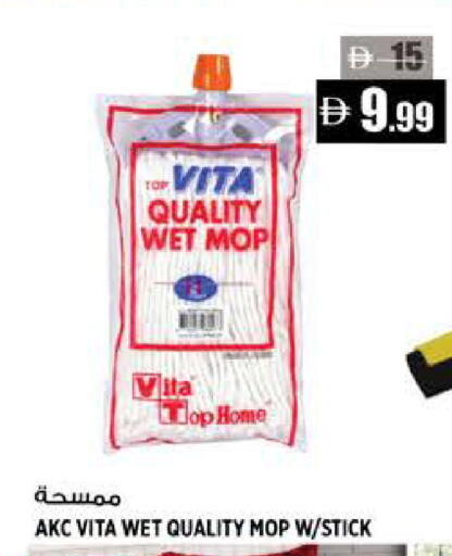 available at هاشم هايبرماركت in الإمارات العربية المتحدة , الامارات - الشارقة / عجمان