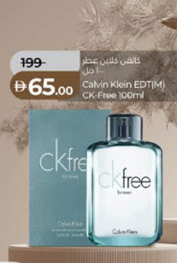 available at لولو هايبرماركت in الإمارات العربية المتحدة , الامارات - أبو ظبي