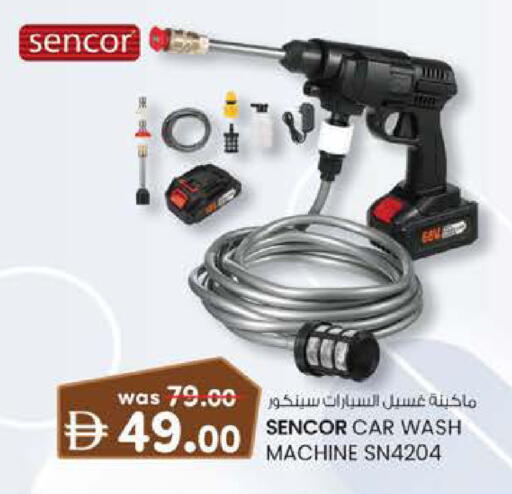 available at K.M Hypermarket in UAE - Al Ain