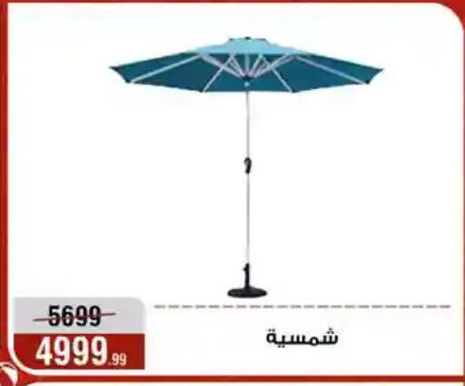 available at Al Morshedy  in Egypt - Cairo