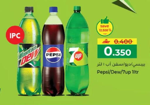 available at Makkah Hypermarket in Oman - Sohar
