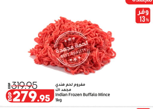 available at Lulu Hypermarket  in Egypt - Cairo