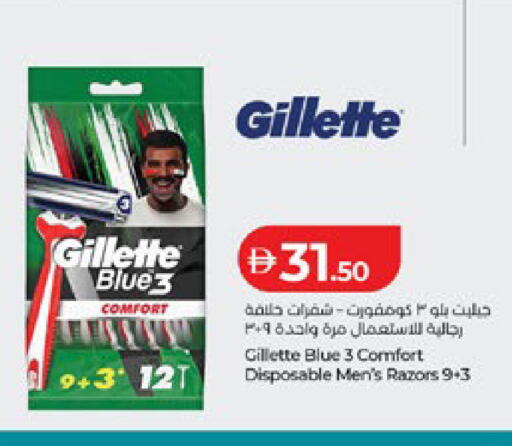 available at Lulu Hypermarket in UAE - Abu Dhabi