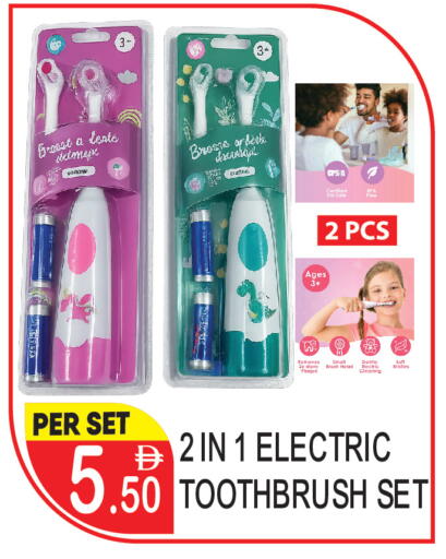 available at دريم لاند in الإمارات العربية المتحدة , الامارات - دبي