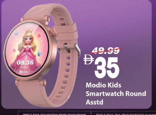 available at Mark & Save in UAE - Dubai