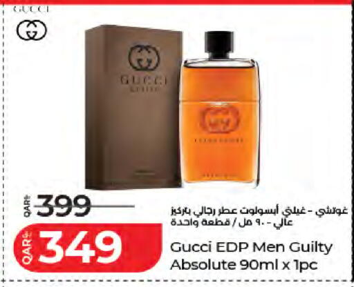 available at لولو هايبرماركت in قطر - الدوحة