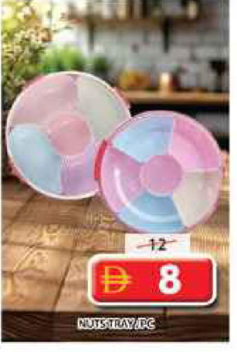 available at Grand Hyper Market in UAE - Dubai
