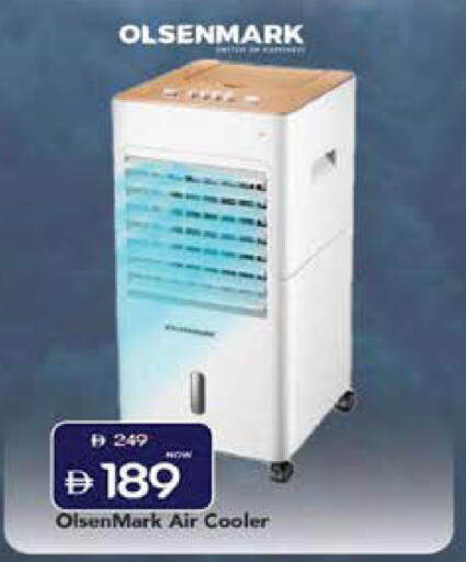 available at Mark & Save in UAE - Sharjah / Ajman