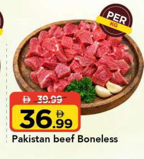 available at Mark & Save in UAE - Sharjah / Ajman