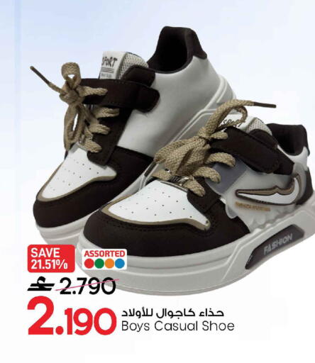 available at MARK & SAVE in Oman - Muscat