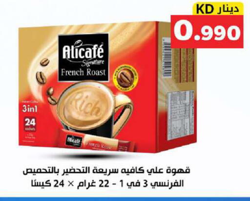 available at Meem Central Market Co in Kuwait - Kuwait City