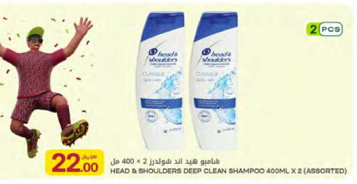 available at Al Meera in Qatar - Umm Salal