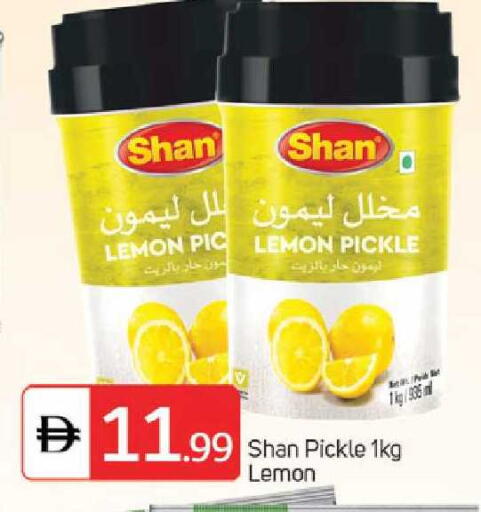Lemon available at TALAL MARKET in UAE - Dubai