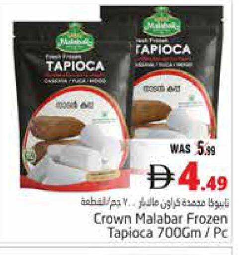 available at Pasons Hypermarket in UAE - Al Ain