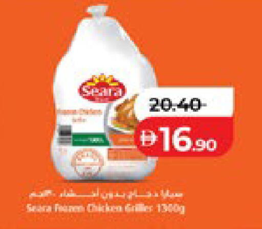 available at Lulu Hypermarket in UAE - Al Ain