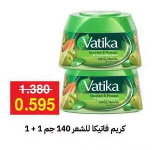 available at Sabah Al-Ahmad Cooperative Society in Kuwait - Kuwait City