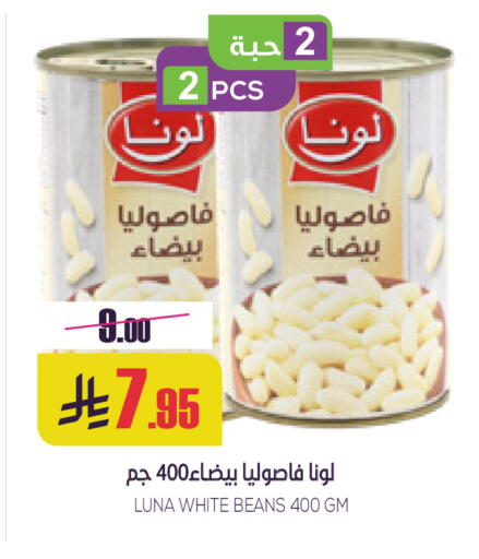 available at سبت in مملكة العربية السعودية, السعودية, سعودية - بريدة