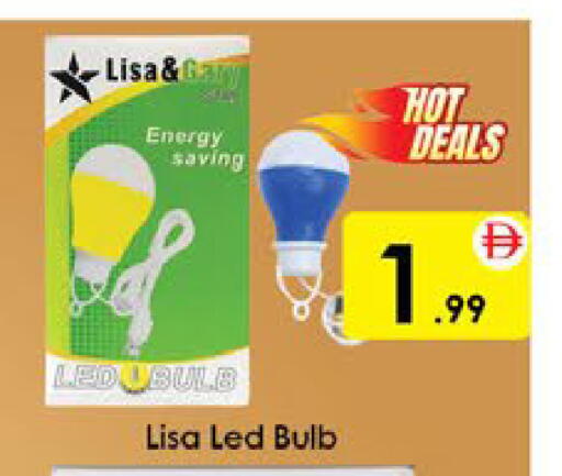 available at AIKO Mall and AIKO Hypermarket in UAE - Al Ain