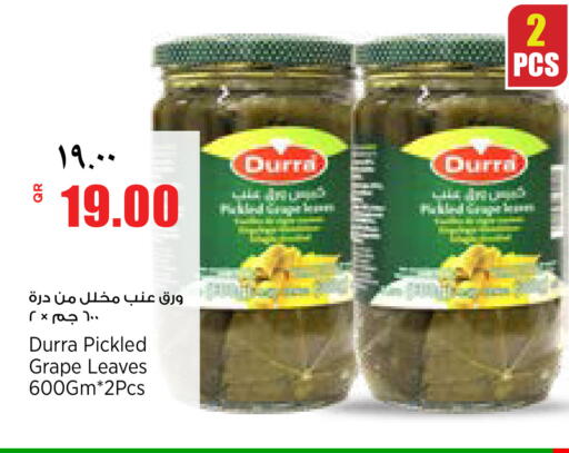 available at سوبر ماركت الهندي الجديد in قطر - أم صلال