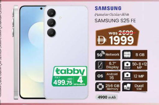 available at K M Trading  in UAE - Abu Dhabi