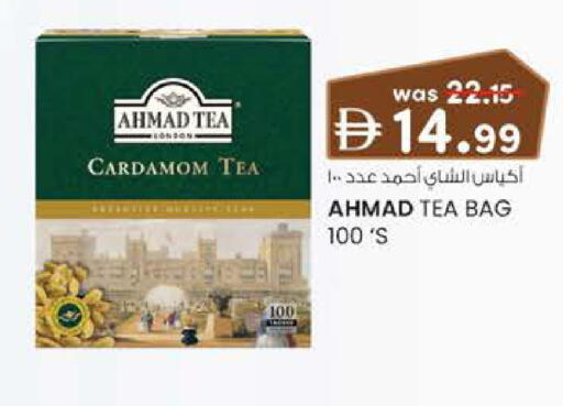 Cardamom available at ك. الم. للتجارة in الإمارات العربية المتحدة , الامارات - دبي