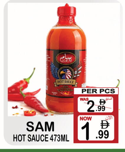 available at Friday Center in UAE - Sharjah / Ajman