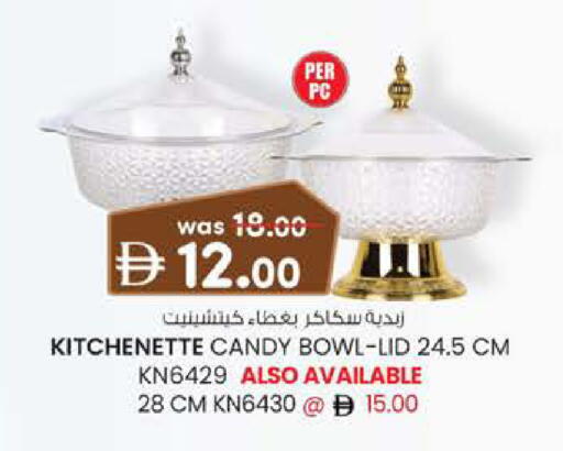 available at K.M Hypermarket in UAE - Sharjah / Ajman