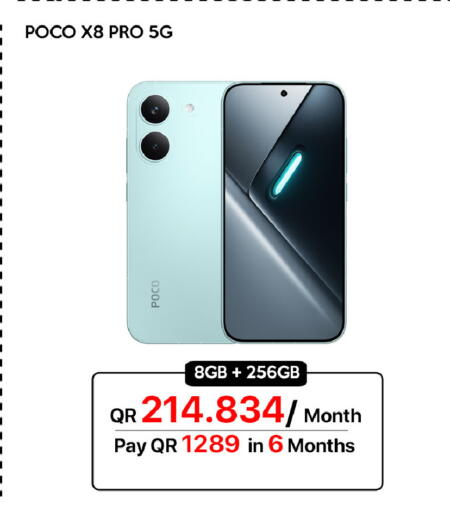 available at آي كونكت in قطر - الريان
