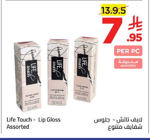 available at وهج مارت in مملكة العربية السعودية, السعودية, سعودية - جدة