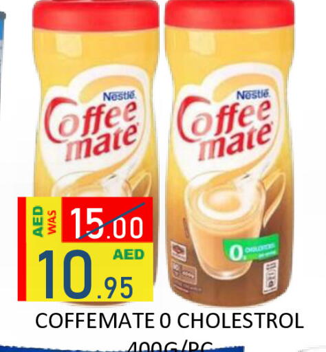 available at ROYAL GULF HYPERMARKET LLC in UAE - Abu Dhabi