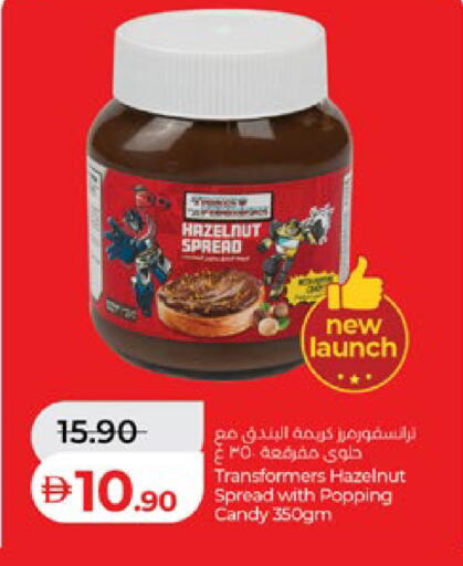 available at لولو هايبرماركت in الإمارات العربية المتحدة , الامارات - أبو ظبي