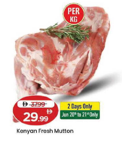 available at مارك & سيف in الإمارات العربية المتحدة , الامارات - دبي