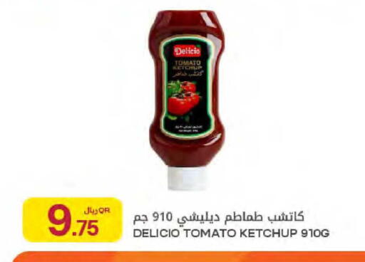 Tomato available at Al Meera in Qatar - Al-Shahaniya