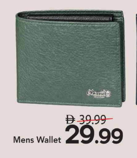 available at مارك & سيف in الإمارات العربية المتحدة , الامارات - أبو ظبي