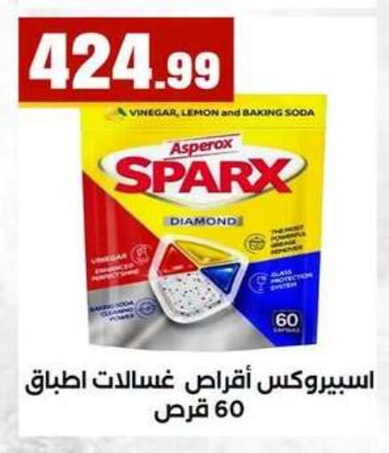 Lemon available at MartVille in Egypt - Cairo