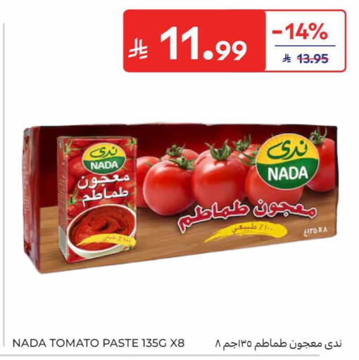 Tomato available at Carrefour in KSA, Saudi Arabia, Saudi - Al Khobar