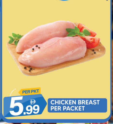available at دريم لاند in الإمارات العربية المتحدة , الامارات - دبي