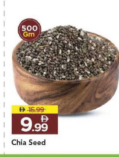 available at Mark & Save in UAE - Dubai