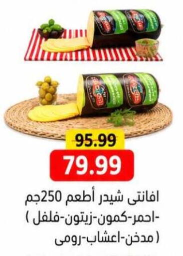 available at جرين هايبر ماركت in Egypt - القاهرة