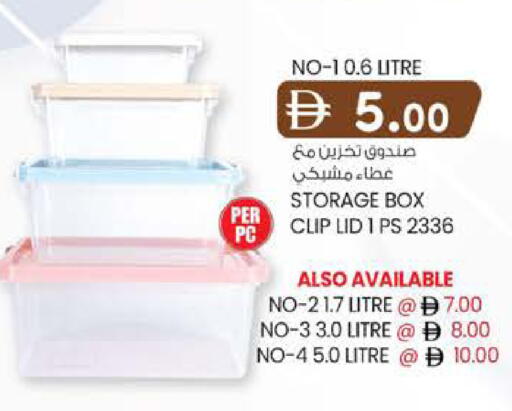 available at Safa Hyper in UAE - Al Ain