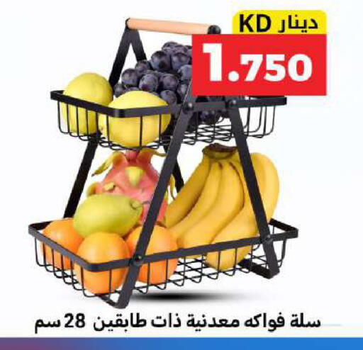 available at Meem Central Market Co in Kuwait - Kuwait City