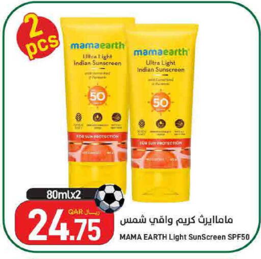available at ســبــار in قطر - الريان